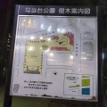 実際訪問したユーザーが直接撮影して投稿した本町公園勾当台公園の写真