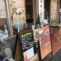 実際訪問したユーザーが直接撮影して投稿した中百舌鳥町四川料理花梨 麻婆飯店の写真