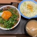 実際訪問したユーザーが直接撮影して投稿した六本木牛丼松屋 六本木4丁目店の写真