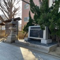 実際訪問したユーザーが直接撮影して投稿した宮本神社意富比神社の写真