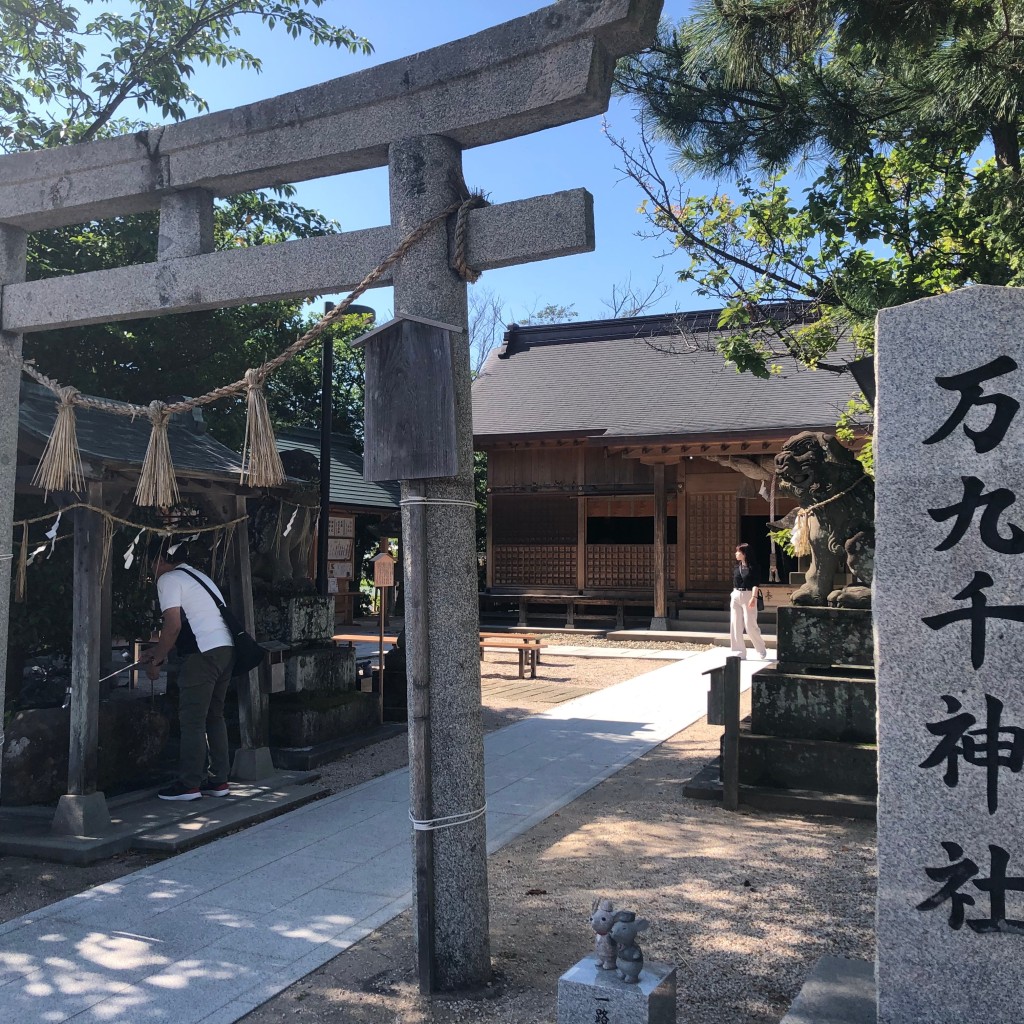 ははみんさんが投稿した斐川町併川神社のお店万九千神社/マンクセンジンジャの写真