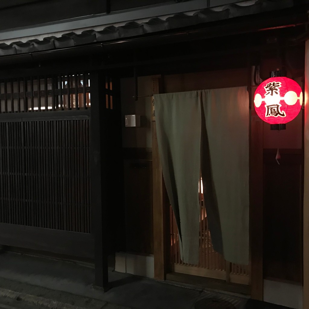 実際訪問したユーザーが直接撮影して投稿した橋本町バー紫鳳の写真