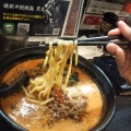 実際訪問したユーザーが直接撮影して投稿した戸塚町ラーメン / つけ麺地獄の担担麺 天竜 トツカーナモール店の写真