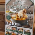 実際訪問したユーザーが直接撮影して投稿したライカム洋食神戸元町ドリア イオンモール沖縄ライカム店の写真