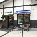 実際訪問したユーザーが直接撮影して投稿した花京院カフェTearoom CRUMBLEの写真