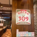 実際訪問したユーザーが直接撮影して投稿した本宮ファミリーレストランBISTRO309 イオンモール盛岡南店の写真