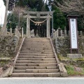 実際訪問したユーザーが直接撮影して投稿した上色見神社上色見熊野座神社の写真