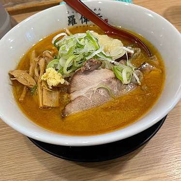 実際訪問したユーザーが直接撮影して投稿した曙町ラーメン専門店さっぽろ羅偉伝 立川店の写真