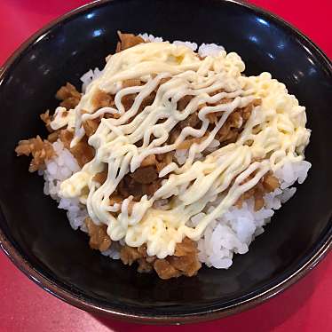 ひできにゃさんが投稿した上中里町ラーメン専門店のお店家系ラーメン王道 王道之印/イエケイラーメンオウドウ オウドウノシルシの写真