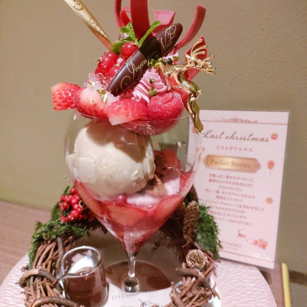 ユーザーが投稿したメランジュラストクリスマスの写真 - 実際訪問したユーザーが直接撮影して投稿した丸の内カフェデリーモ 東京カフェの写真