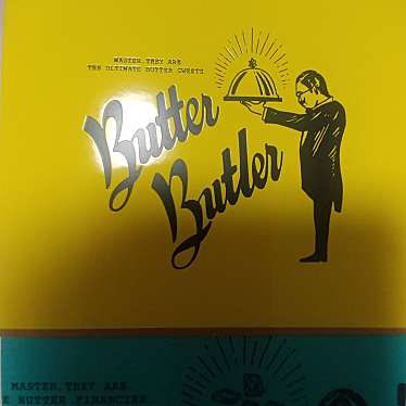 Butter Butler ニュウマン 新宿店のundefinedに実際訪問訪問したユーザーunknownさんが新しく投稿した新着口コミの写真