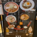 実際訪問したユーザーが直接撮影して投稿した中通ラーメン専門店ラーメンダイニング 林泉堂 トピコ店の写真