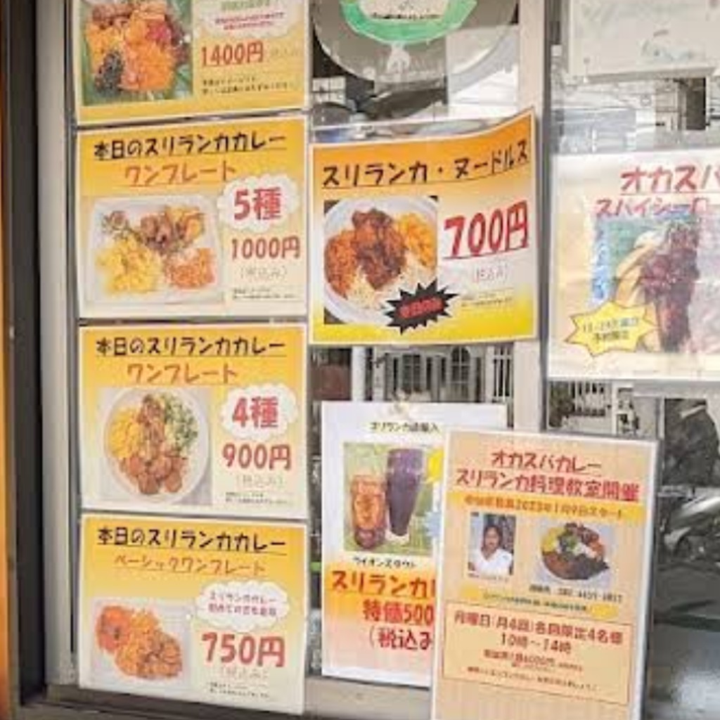 実際訪問したユーザーが直接撮影して投稿したお花茶屋アジア / エスニックオカスバカレーの写真