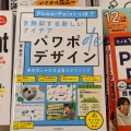 実際訪問したユーザーが直接撮影して投稿した悲田院町書店 / 古本屋紀伊國屋書店 天王寺ミオ店の写真