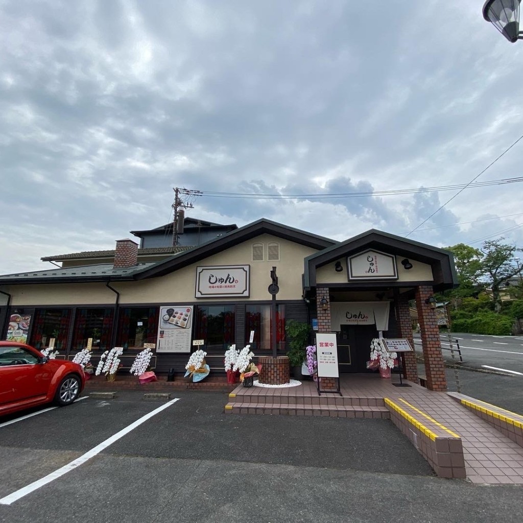 でまっちゃんさんが投稿した石山寺和食 / 日本料理のお店しゅん/シュンの写真