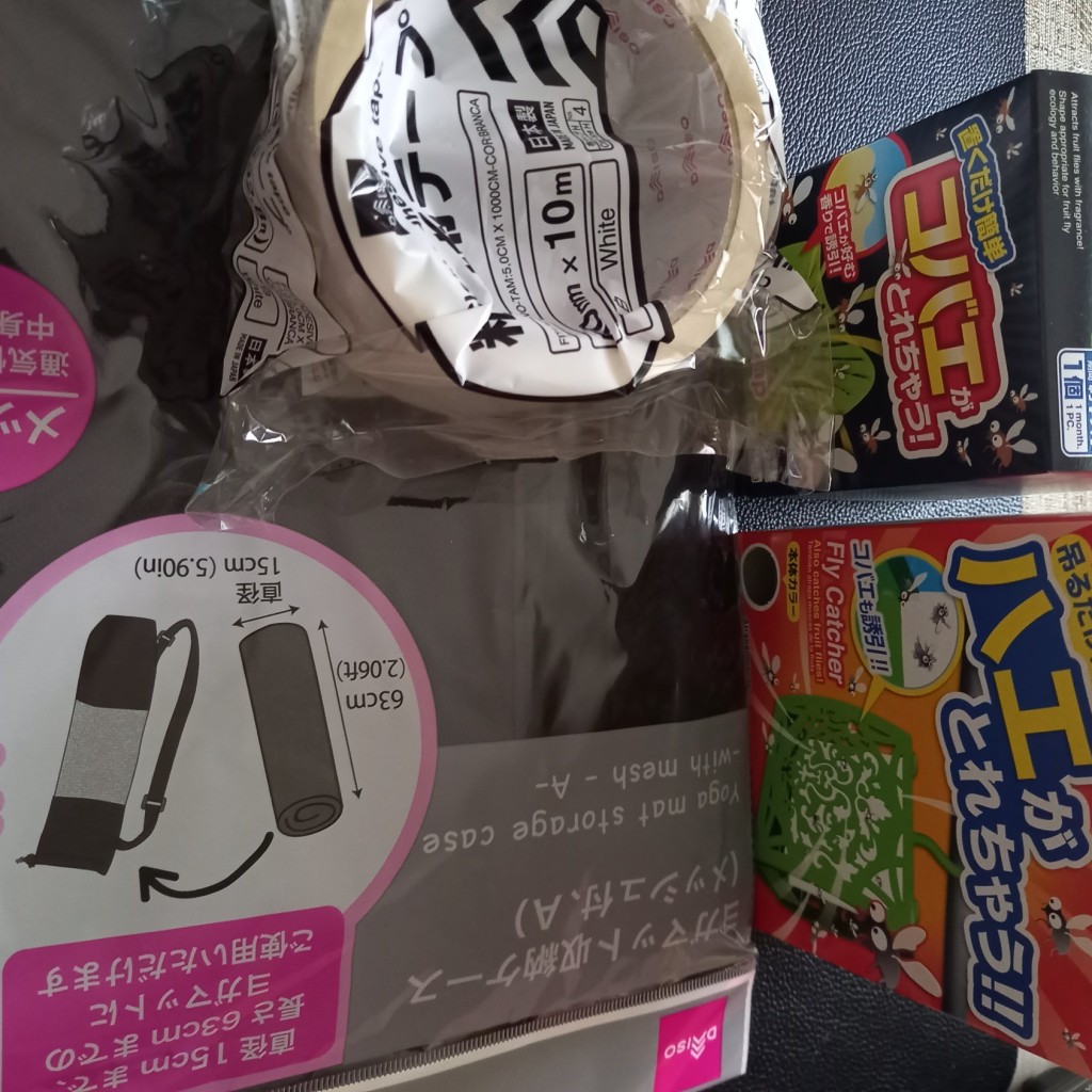 実際訪問したユーザーが直接撮影して投稿した江尻100円ショップダイソー キョーエイ北島店の写真