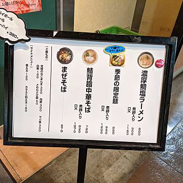 くみちょうさんが投稿した福島ラーメン専門店のお店福島壱麺/フクシマイチメンの写真