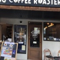実際訪問したユーザーが直接撮影して投稿した土佐堀コーヒー専門店マカナ コーヒー ロースターズ 土佐堀店の写真