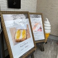 実際訪問したユーザーが直接撮影して投稿した鳳東町ベーカリー焼きたて食パン BAKERY 51オオトリ店の写真