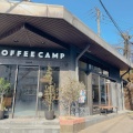 実際訪問したユーザーが直接撮影して投稿した強羅カフェCOFFEE CAMPの写真