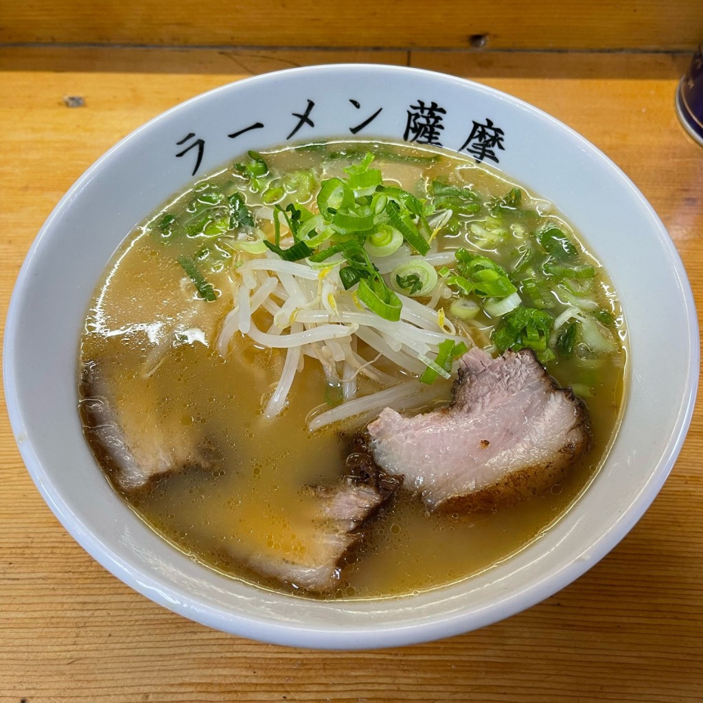 匿命係さんが投稿した道頓堀ラーメン / つけ麺のお店ラーメン薩摩/ラーメンサツマの写真