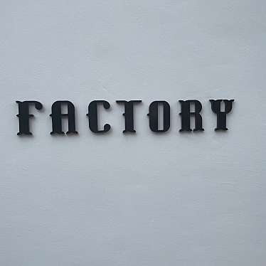 Factoryのundefinedに実際訪問訪問したユーザーunknownさんが新しく投稿した新着口コミの写真