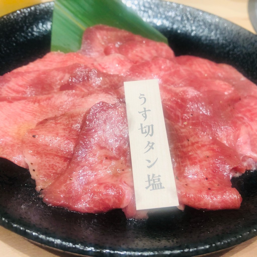 peesukeさんが投稿した夏見台焼肉のお店くいどん 船橋夏見台店/クイドン フナバシナツミダイテンの写真