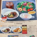 実際訪問したユーザーが直接撮影して投稿した小杉町カレー咖喱&カレーパン 天馬の写真