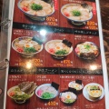 実際訪問したユーザーが直接撮影して投稿した下郡ラーメン専門店大砲ラーメン 大分店の写真