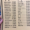 実際訪問したユーザーが直接撮影して投稿した布津町乙からあげ鶏の白石 南島原本店の写真