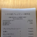 実際訪問したユーザーが直接撮影して投稿した若松町居酒屋いか太郎 朝市プレジデント店の写真