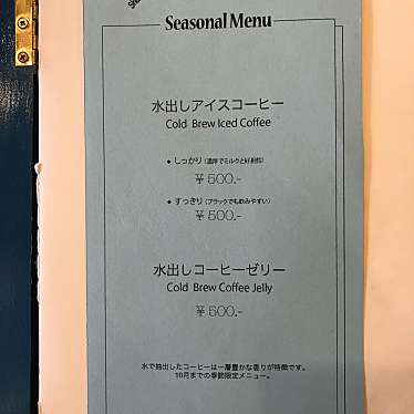 実際訪問したユーザーが直接撮影して投稿した千住カフェCoffee Work Shop Shantyの写真