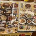 実際訪問したユーザーが直接撮影して投稿した奥戸中華料理中華レストラン 宝の写真