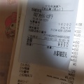 実際訪問したユーザーが直接撮影して投稿した東山うどん丸亀製麺 函館店の写真