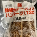 実際訪問したユーザーが直接撮影して投稿した京町コーヒー豆店カフェファディ セントシティの写真