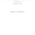 実際訪問したユーザーが直接撮影して投稿した有楽町スイーツ& OIMO TOKYO ザ・ペニンシュラ東京本店の写真