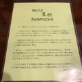 実際訪問したユーザーが直接撮影して投稿した新宿スープカレーcurry 草枕の写真