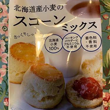 実際訪問したユーザーが直接撮影して投稿した東田端スーパー成城石井 アトレヴィ田端店の写真