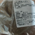 実際訪問したユーザーが直接撮影して投稿した南池袋食料品店こだわり市場 ISP店の写真