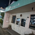 実際訪問したユーザーが直接撮影して投稿した塩釜口カフェ&clamp cafeの写真