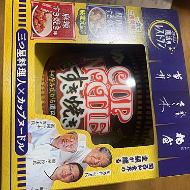 実際訪問したユーザーが直接撮影して投稿した新森コンビニエンスストアファミリーマート 新森三丁目店の写真