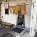 実際訪問したユーザーが直接撮影して投稿した南松本ラーメン / つけ麺鶏支那屋の写真