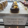 実際訪問したユーザーが直接撮影して投稿した青葉台カフェCAFE FACON BASE Tokyo.の写真