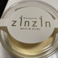 実際訪問したユーザーが直接撮影して投稿した上野ショッピングモール / センターエキュート上野の写真