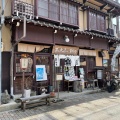 実際訪問したユーザーが直接撮影して投稿した古川町三之町そば蕎麦正 なかやの写真