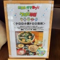 実際訪問したユーザーが直接撮影して投稿した沼田うどん日本料理 筑膳の写真