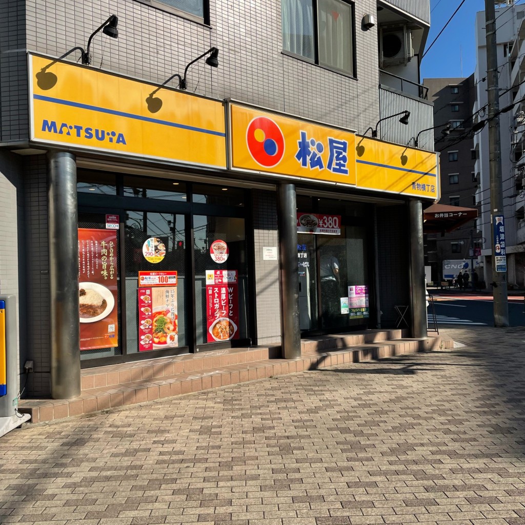 実際訪問したユーザーが直接撮影して投稿した東品川牛丼松屋 青物横丁店の写真