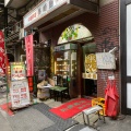 実際訪問したユーザーが直接撮影して投稿した道玄坂ちゃんぽん長崎飯店 渋谷店の写真