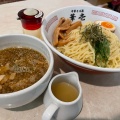 実際訪問したユーザーが直接撮影して投稿した西川町ラーメン / つけ麺華壱の写真