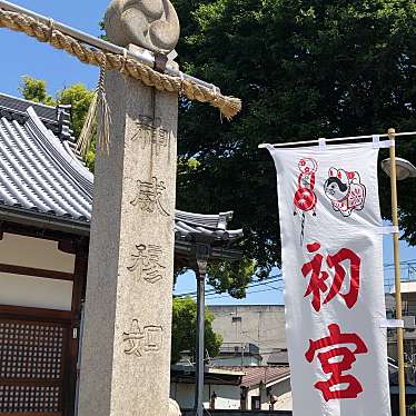 実際訪問したユーザーが直接撮影して投稿した植松町神社澁川神社の写真